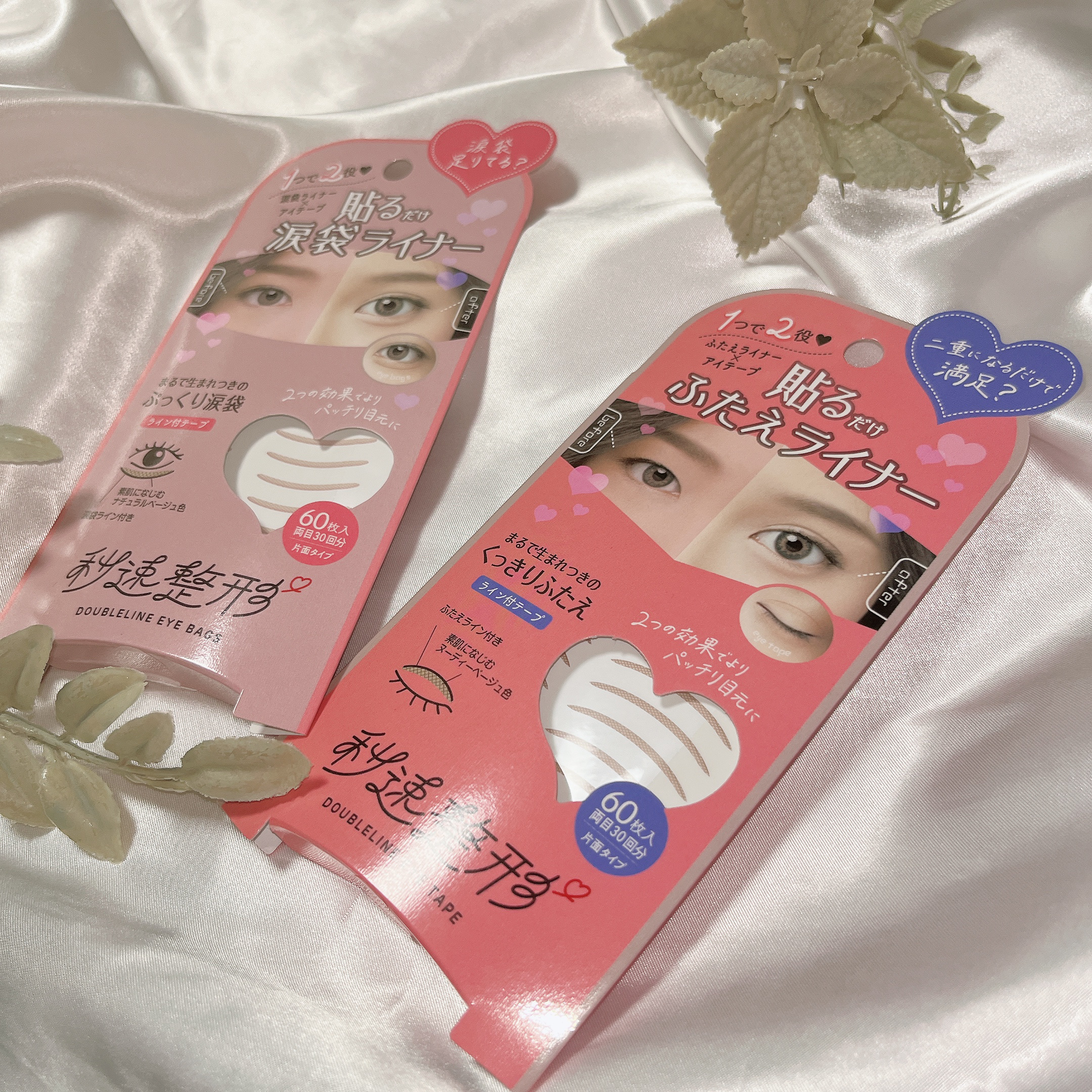 貼るだけふたえライナーテープ グレージュ/秒速整形/二重まぶた用アイテムを使ったクチコミ（3枚目）