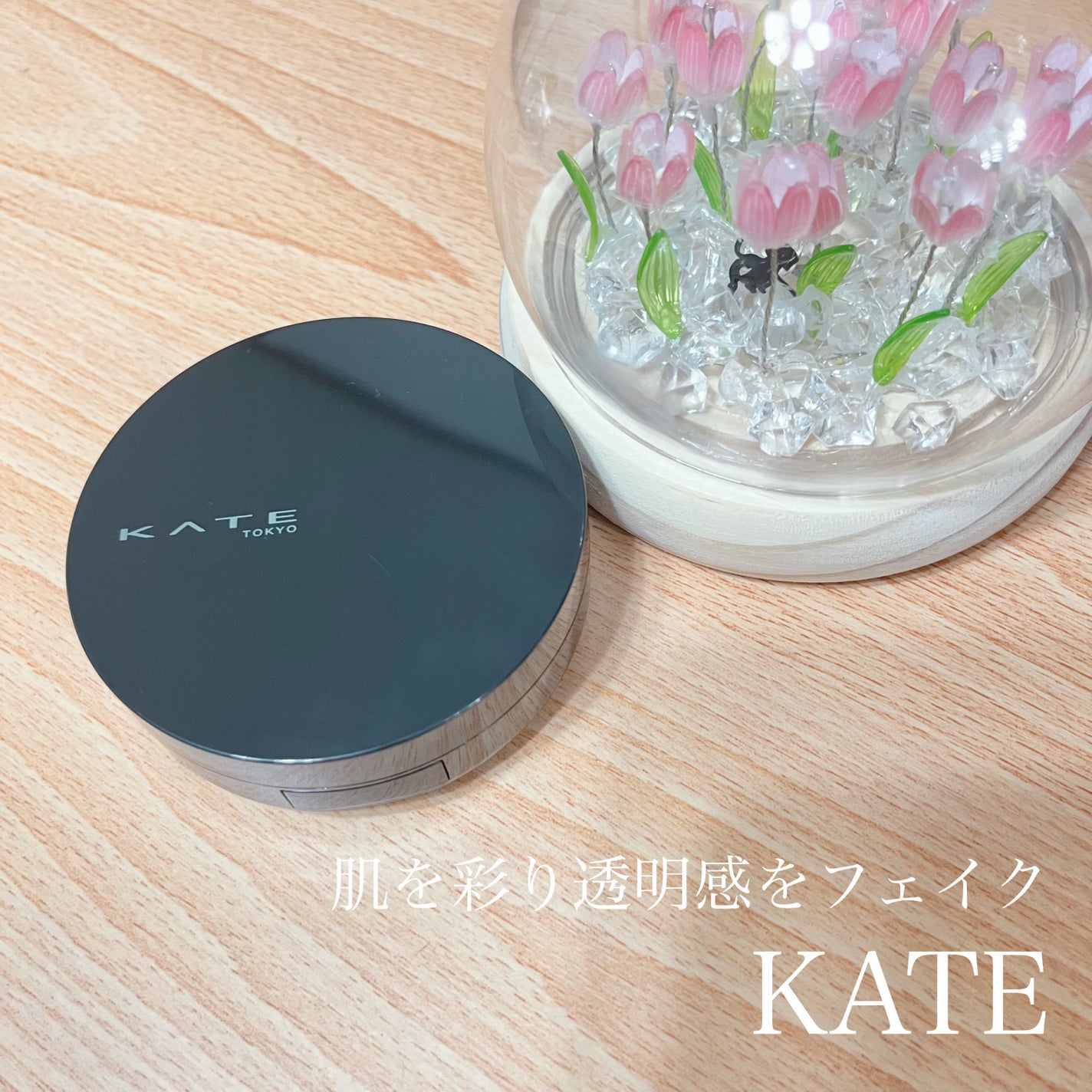 ケイト カラー&カバークッション/KATE/クッションファンデーションを使ったクチコミ(1枚目)