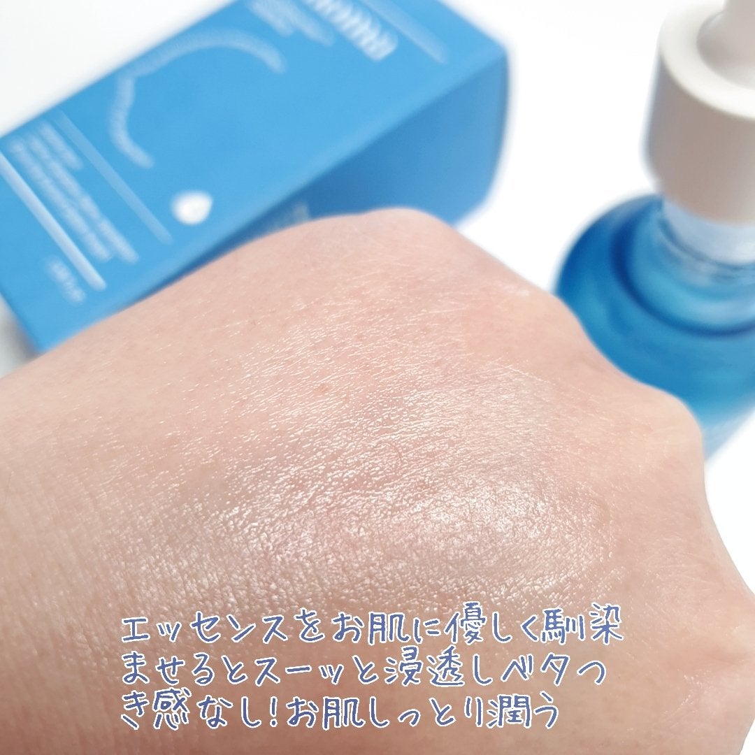 ハイドラバスターエッセンス/onoma/美容液を使ったクチコミ(4枚目)