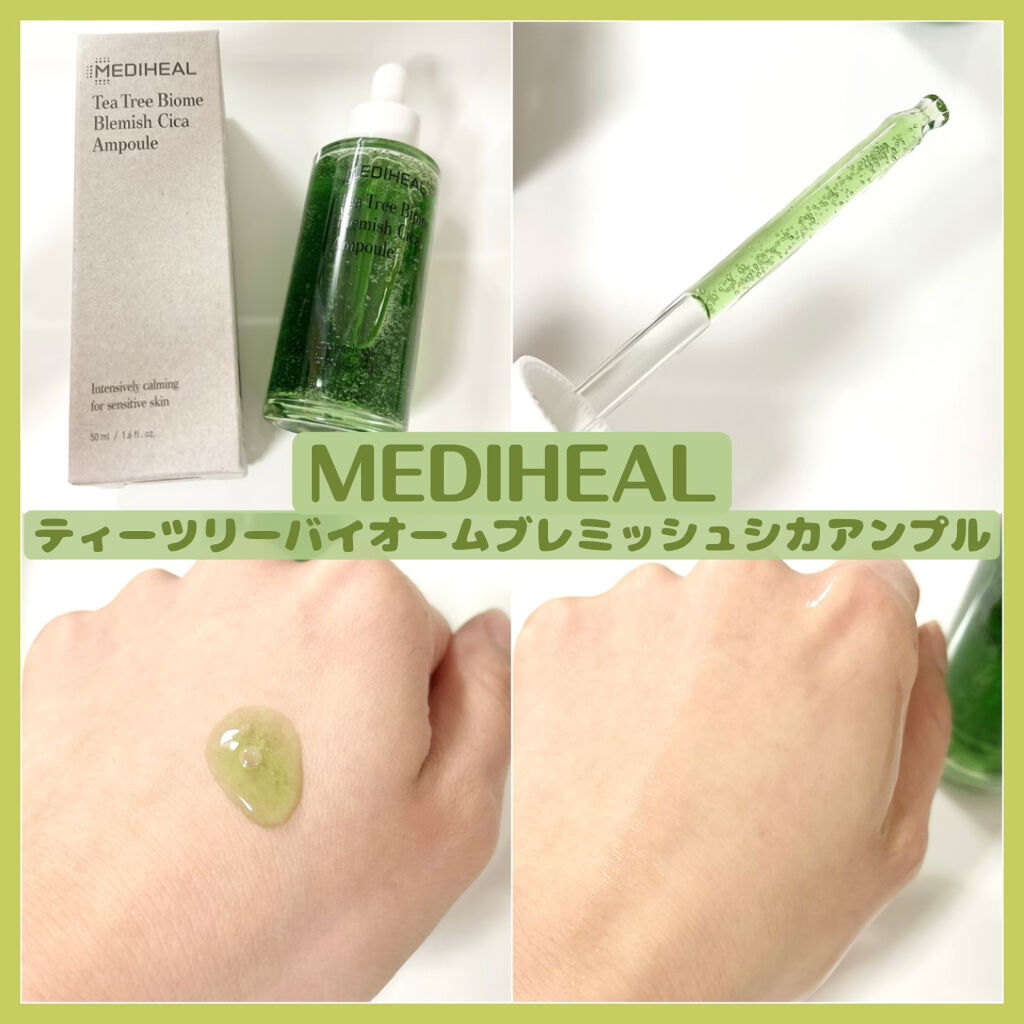 ティーツリーバイオーム ブレミッシュシカアンプル/MEDIHEAL/美容液を使ったクチコミ（1枚目）