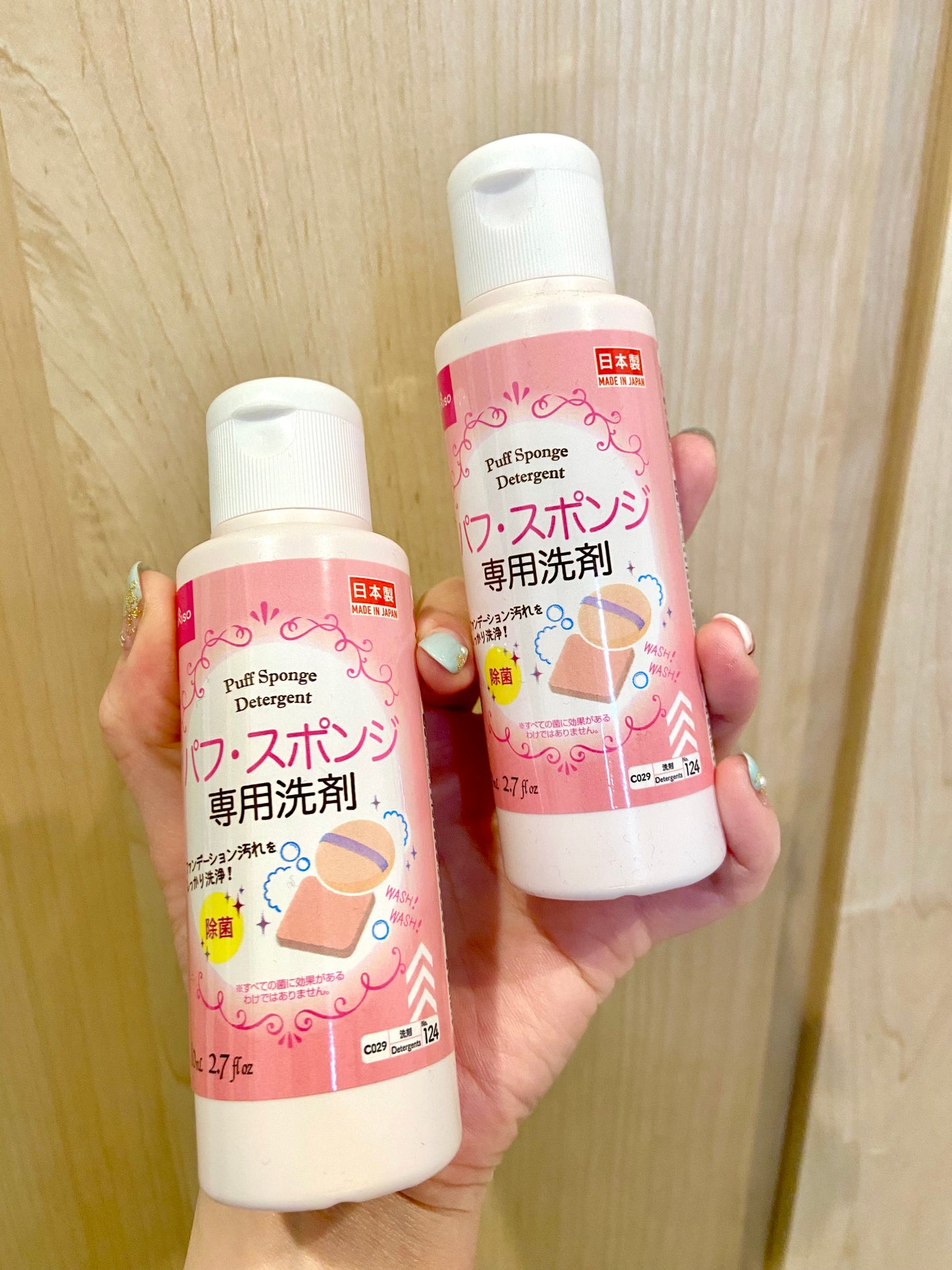 パフ・スポンジ専用洗剤/DAISO/その他化粧小物を使ったクチコミ(1枚目)