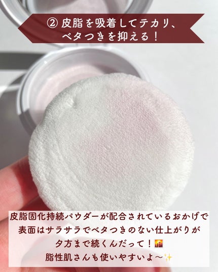 ポアレスフィクサー/プリマヴィスタ/ルースパウダーを使ったクチコミ(6枚目)