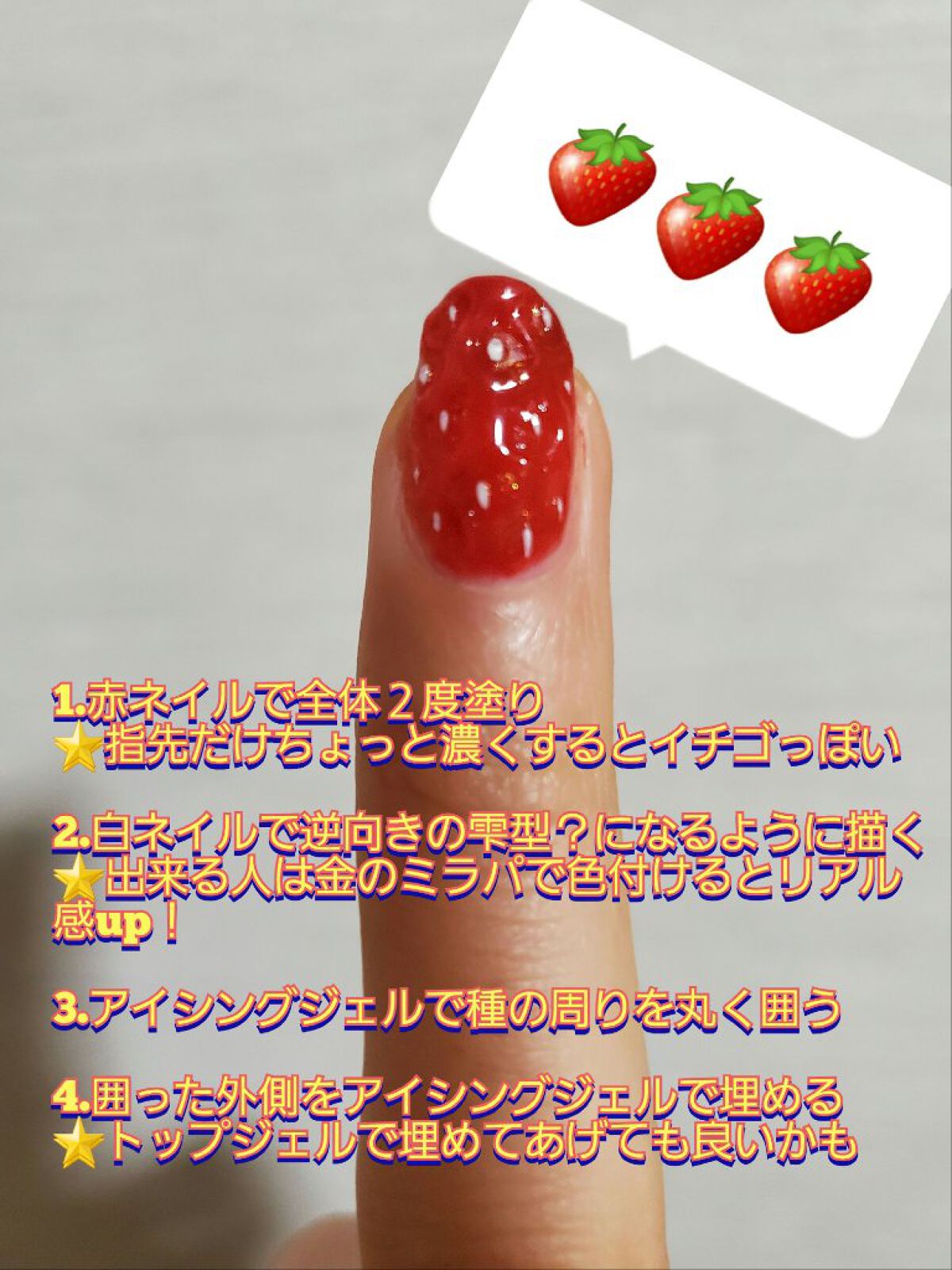 パル カラージェル/キャンドゥ/ジェルネイルを使ったクチコミ（2枚目）