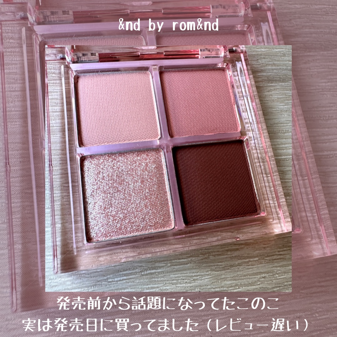 アンドバイロムアンド　メロウアイパレット/&nd by rom&nd/アイシャドウパレットを使ったクチコミ（3枚目）