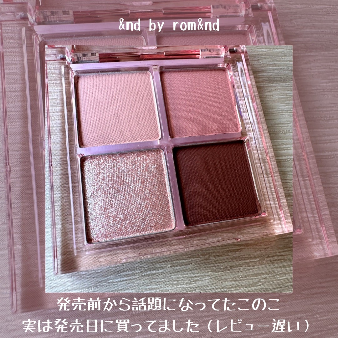 アンドバイロムアンド メロウアイパレット/&nd by rom&nd/アイシャドウパレットを使ったクチコミ(3枚目)