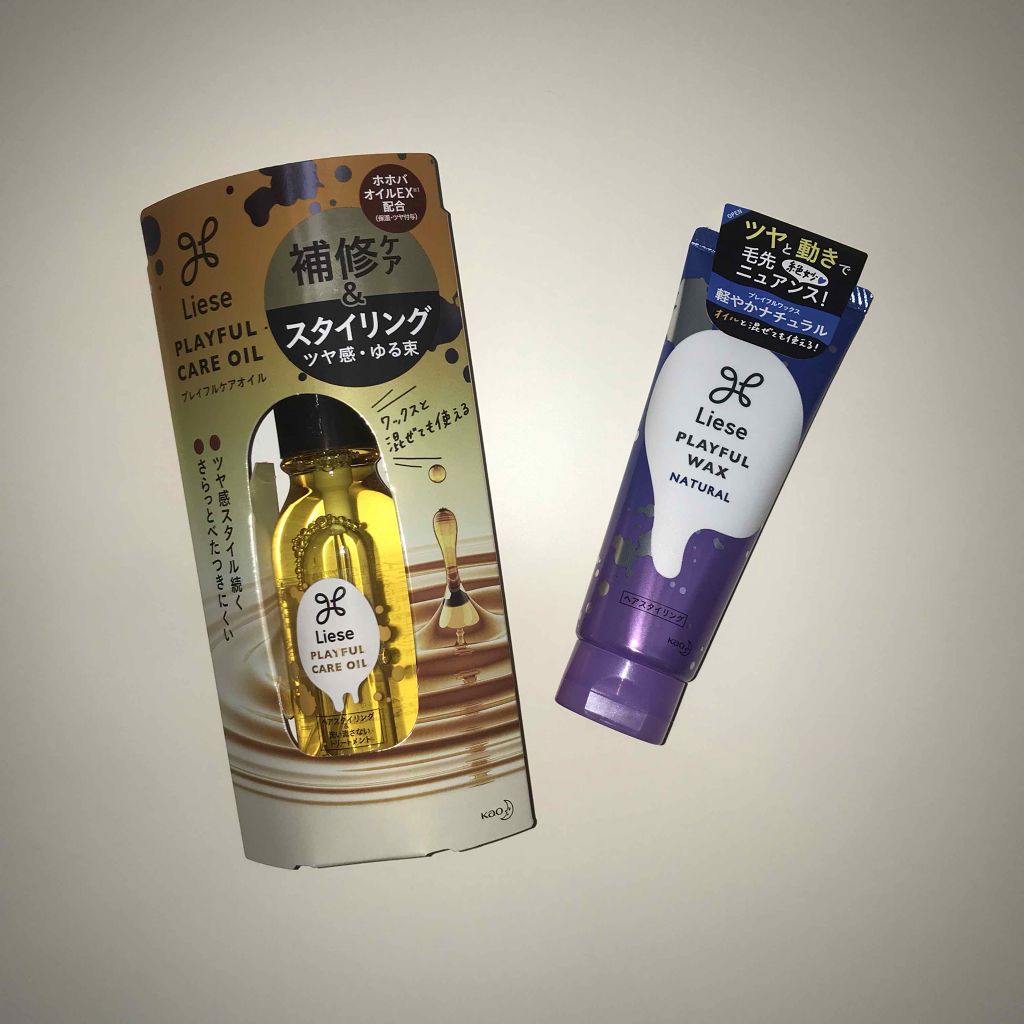 プレイフルケアオイル/リーゼ/ヘアオイルを使ったクチコミ（1枚目）