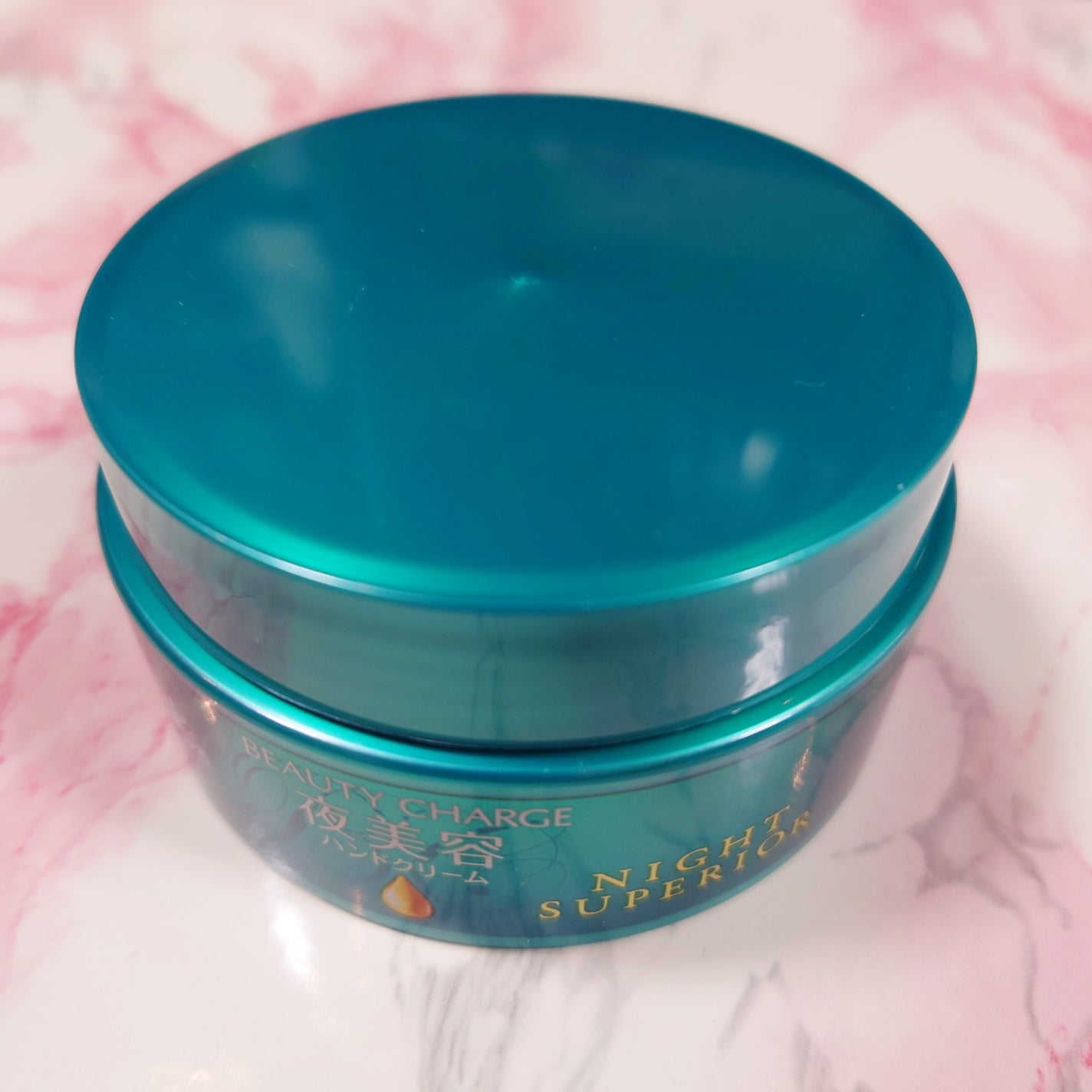 ビューティーチャージ ナイトスペリア/アトリックス/ハンドクリームを使ったクチコミ(3枚目)