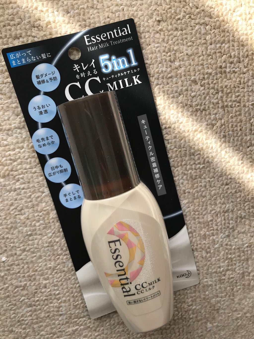 CCミルク/エッセンシャル/ヘアミルクを使ったクチコミ(1枚目)