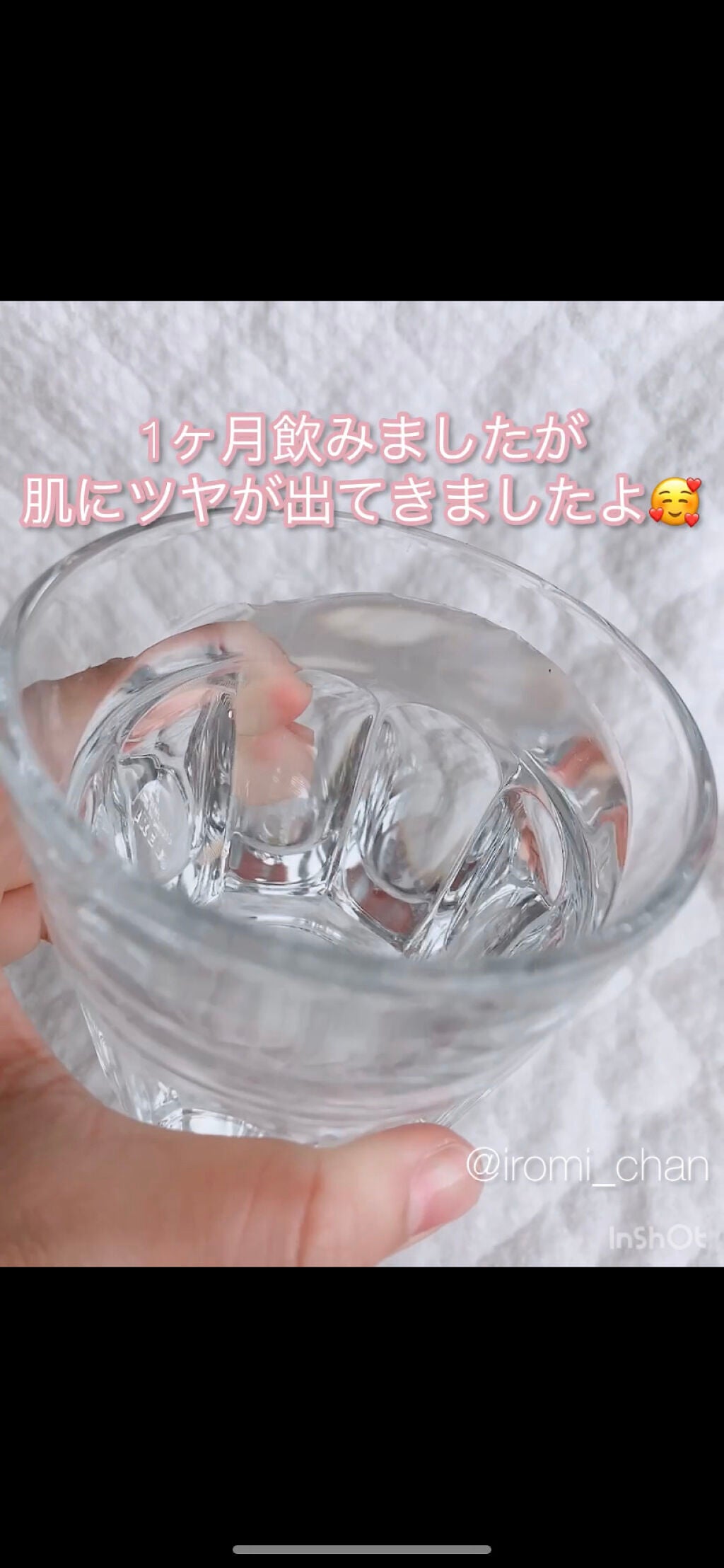 シリカビヨンドリッチ/silica beyond/ミネラルウォーターを使ったクチコミ(7枚目)