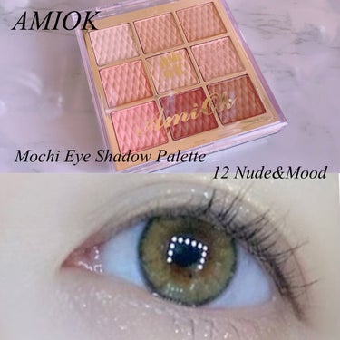 AMIOK
▹▸ソフトクレイビームアイシャドウパレット
        #12  Nude&Mood

もちもち質感のアイシャドウ(っ ॑꒳ ॑c)
 
ブラシより指やチップで塗るのがおすすめ😉
 
密着力が高いアイシャドウです。
粉飛びのストレスがゼロ👌

Nude&Moodはナチュラルメイク派の方におすすめ。
シーン問わずに使いやすいカラーです✨
 


#アミオク
#韓国コスメ
#アイシャドウパレット
#アイメイク
#ナチュラルメイクの画像 その0