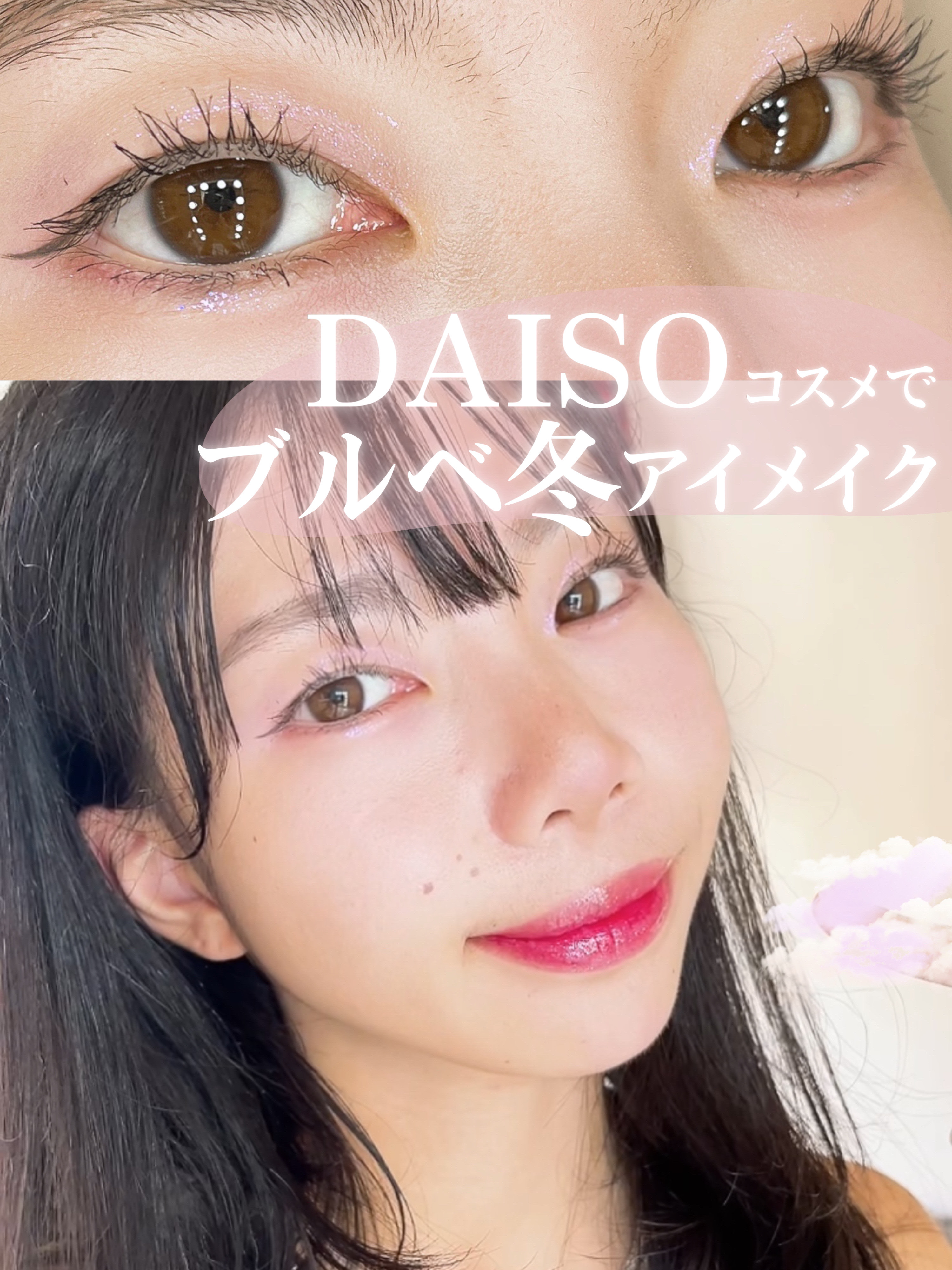 18カラーアイパレット/U R GLAM/アイシャドウパレットを使ったクチコミ（1枚目）