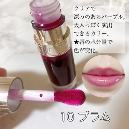 リップコンフォートオイル/CLARINS/リップグロスを使ったクチコミ(10枚目)