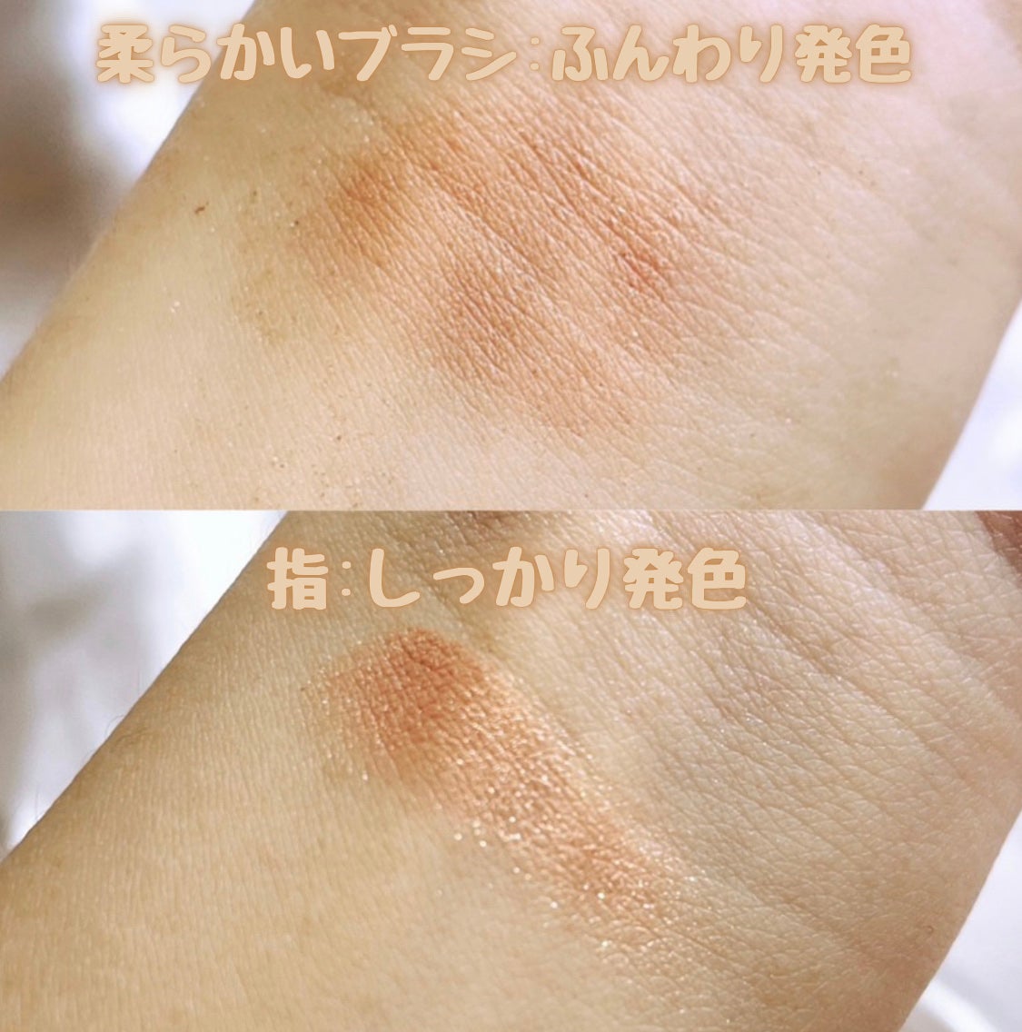 シャドーカスタマイズ/MAJOLICA MAJORCA/単色アイシャドウを使ったクチコミ(3枚目)