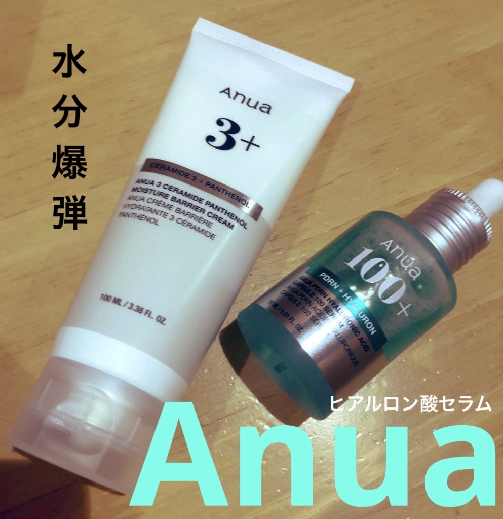 3セラミドパンテノールモイスチャーバリアクリーム/Anua/フェイスクリームを使ったクチコミ（1枚目）