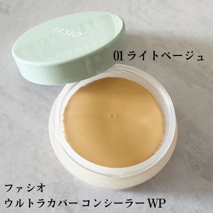 みあん on LIPS 「株式会社コーセー様よりいただきました😊∞-----------..」(7枚目)