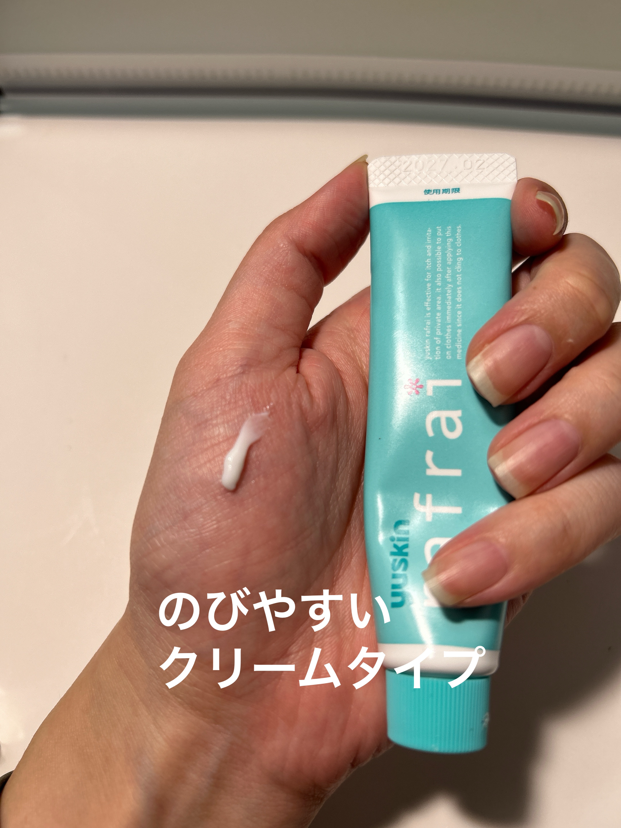 rafrai/ユースキン/その他を使ったクチコミ（2枚目）