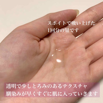 ジェニフィック アドバンスト N/LANCOME/美容液を使ったクチコミ(3枚目)