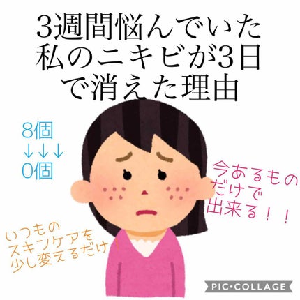 ハトムギ化粧水(ナチュリエ スキンコンディショナー R )/ナチュリエ/化粧水を使ったクチコミ(1枚目)