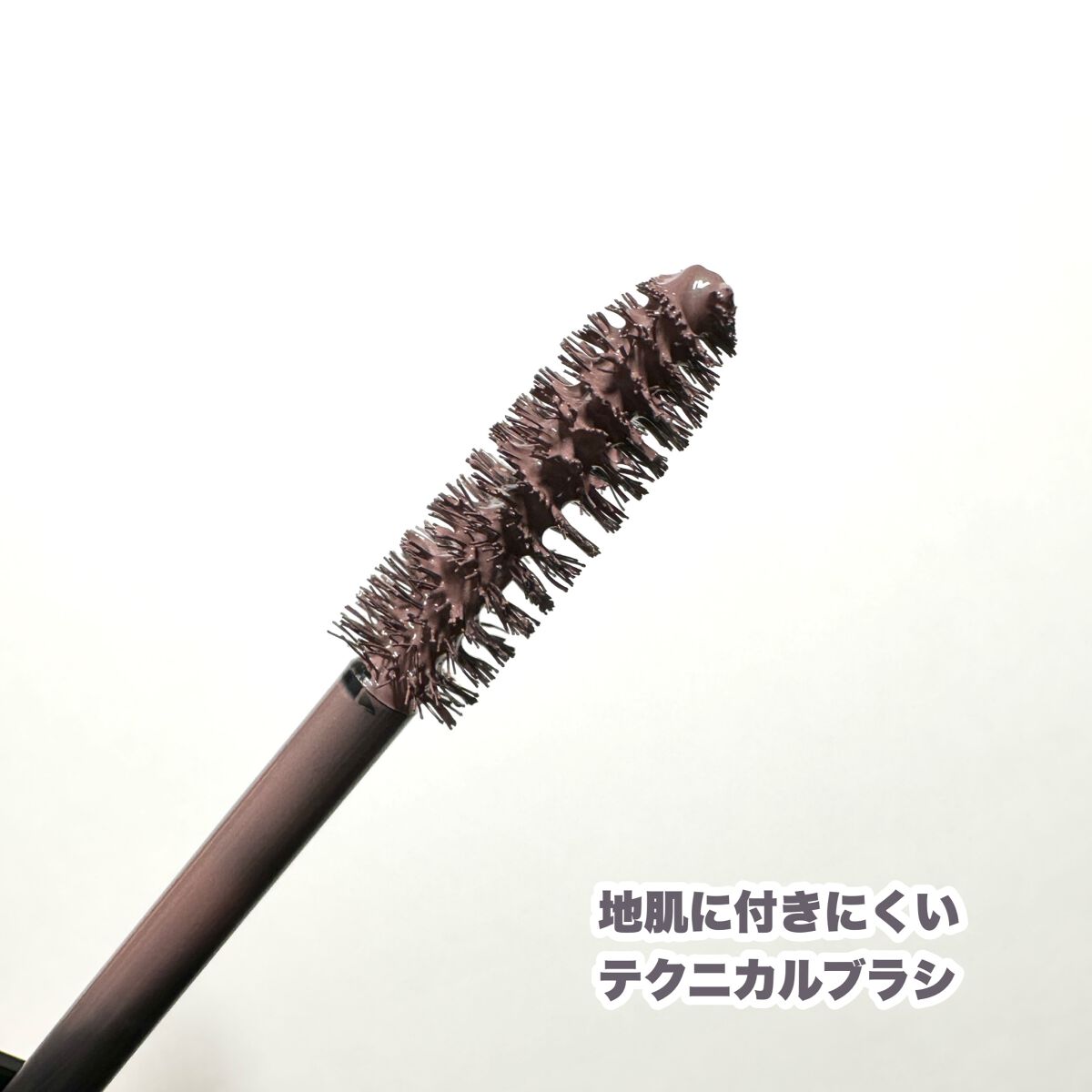 カラーリングアイブロウ 11 ダスティモーヴ/ヘビーローテーション/眉マスカラを使ったクチコミ（3枚目）