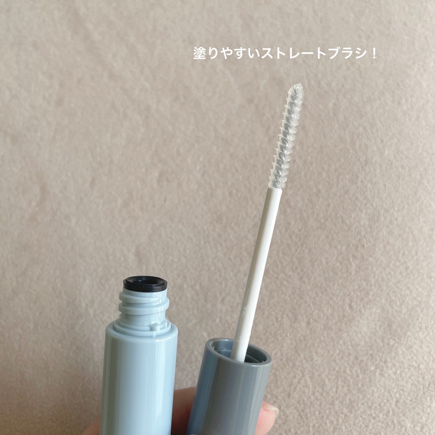 ピメル うそつき下地/pdc/マスカラ下地を使ったクチコミ(2枚目)