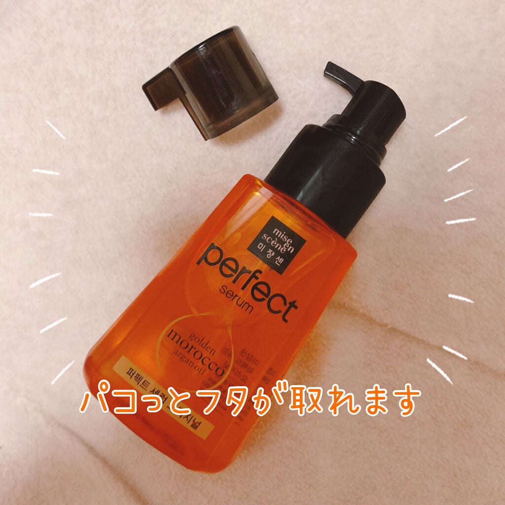パーフェクト セラム オリジナル/miseenscene/ヘアオイルを使ったクチコミ(2枚目)
