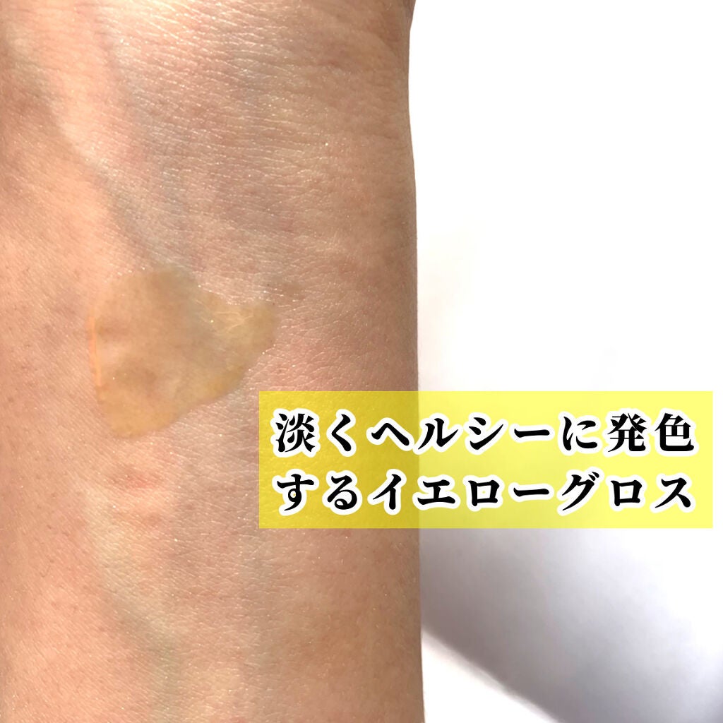 UR GLAM LIP OIL/U R GLAM/リップグロスを使ったクチコミ(2枚目)