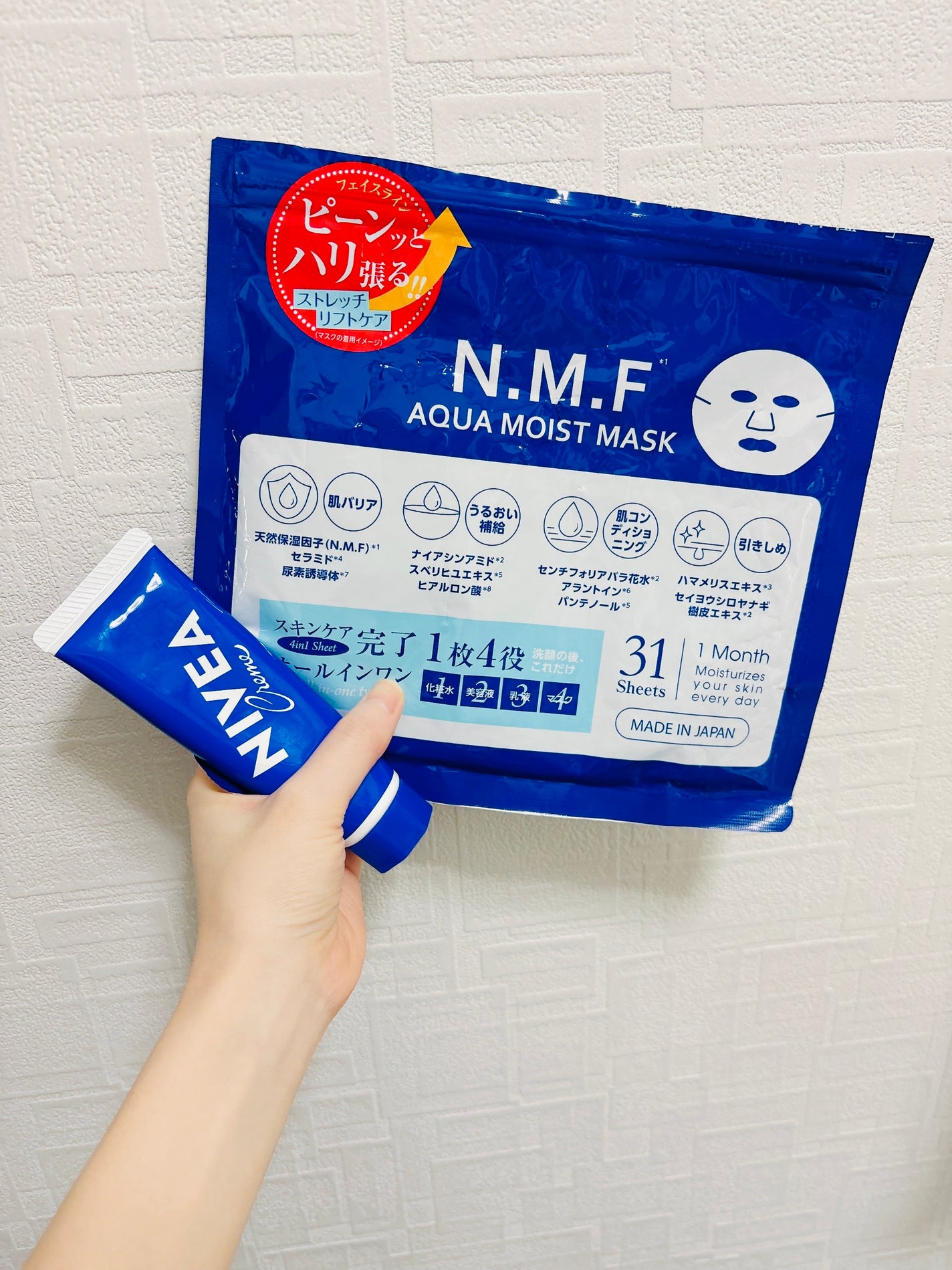 ニベアクリーム/ニベア/ボディクリームを使ったクチコミ(1枚目)