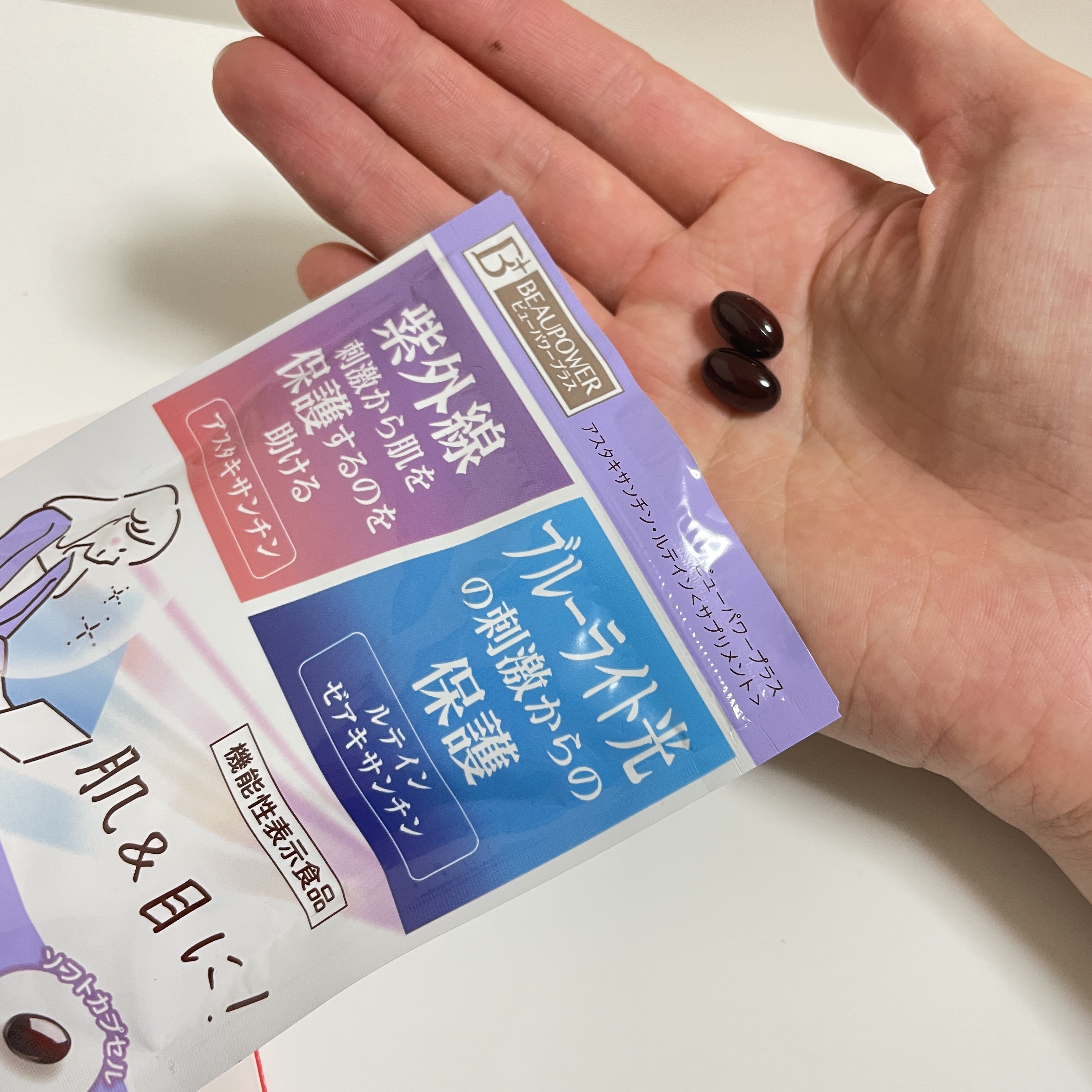 ビューパワープラス アスタキサンチン・ルテイン/常盤薬品/健康サプリメントを使ったクチコミ（1枚目）