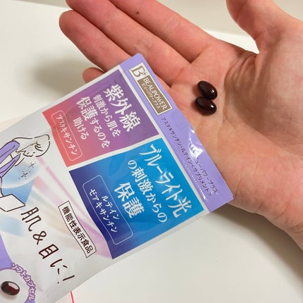 ビューパワープラス アスタキサンチン・ルテイン/常盤薬品/健康サプリメントを使ったクチコミ(1枚目)