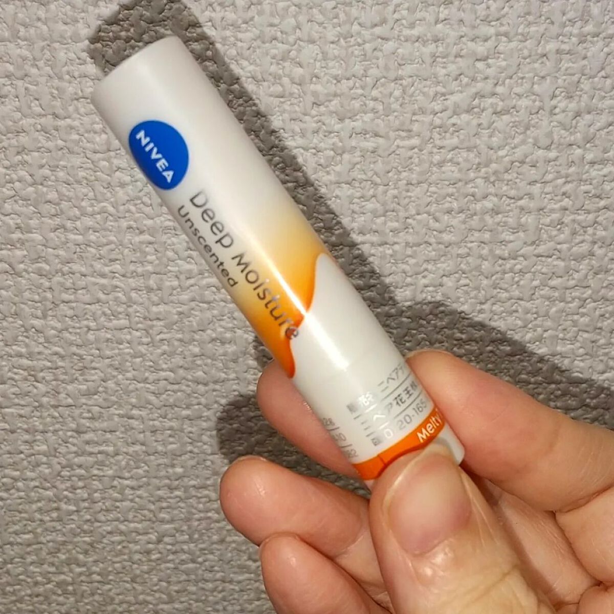 ニベア ディープモイスチャーリップ メルティタイプ/ニベア/リップクリームを使ったクチコミ（2枚目）