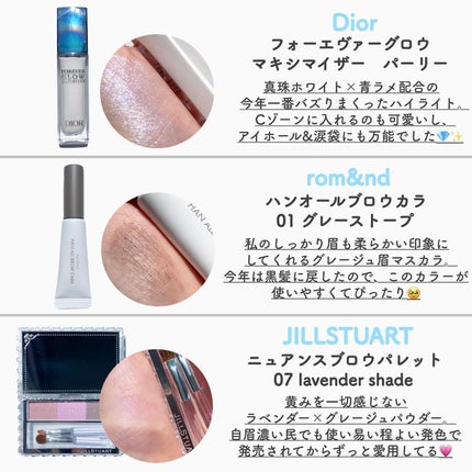 パーフェクトエクステンション マスカラ for カール/D-UP/マスカラを使ったクチコミ(4枚目)