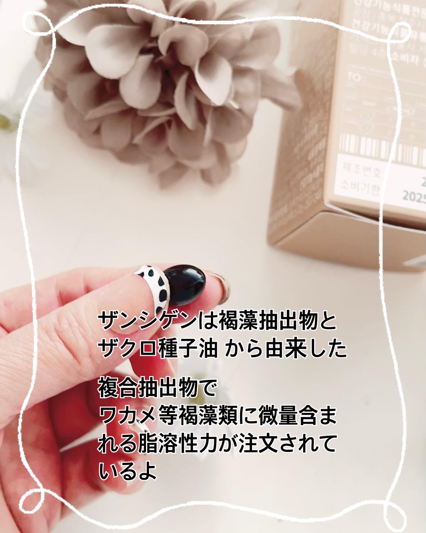 ザンシゲン グッドナイトダイエット/スリムプラネット/ボディサプリメントを使ったクチコミ（3枚目）