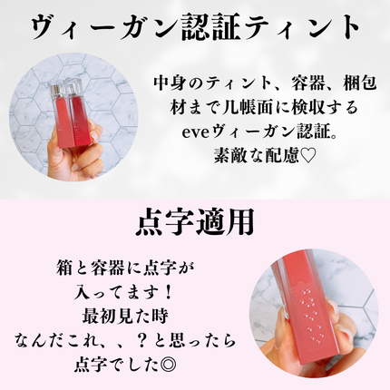 クチュールリップティントグレイズ/espoir/リップティントを使ったクチコミ(5枚目)