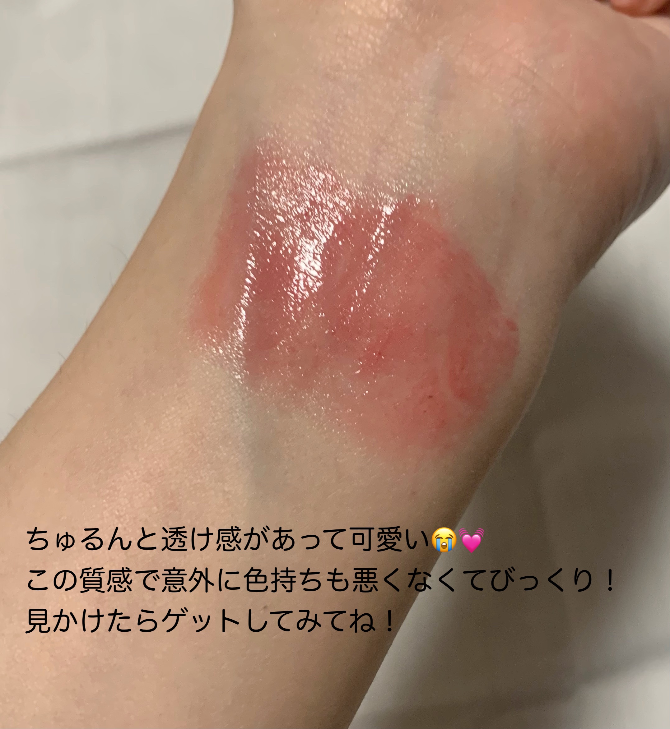 ピュアリーステイルージュ/コフレドール/口紅を使ったクチコミ（3枚目）