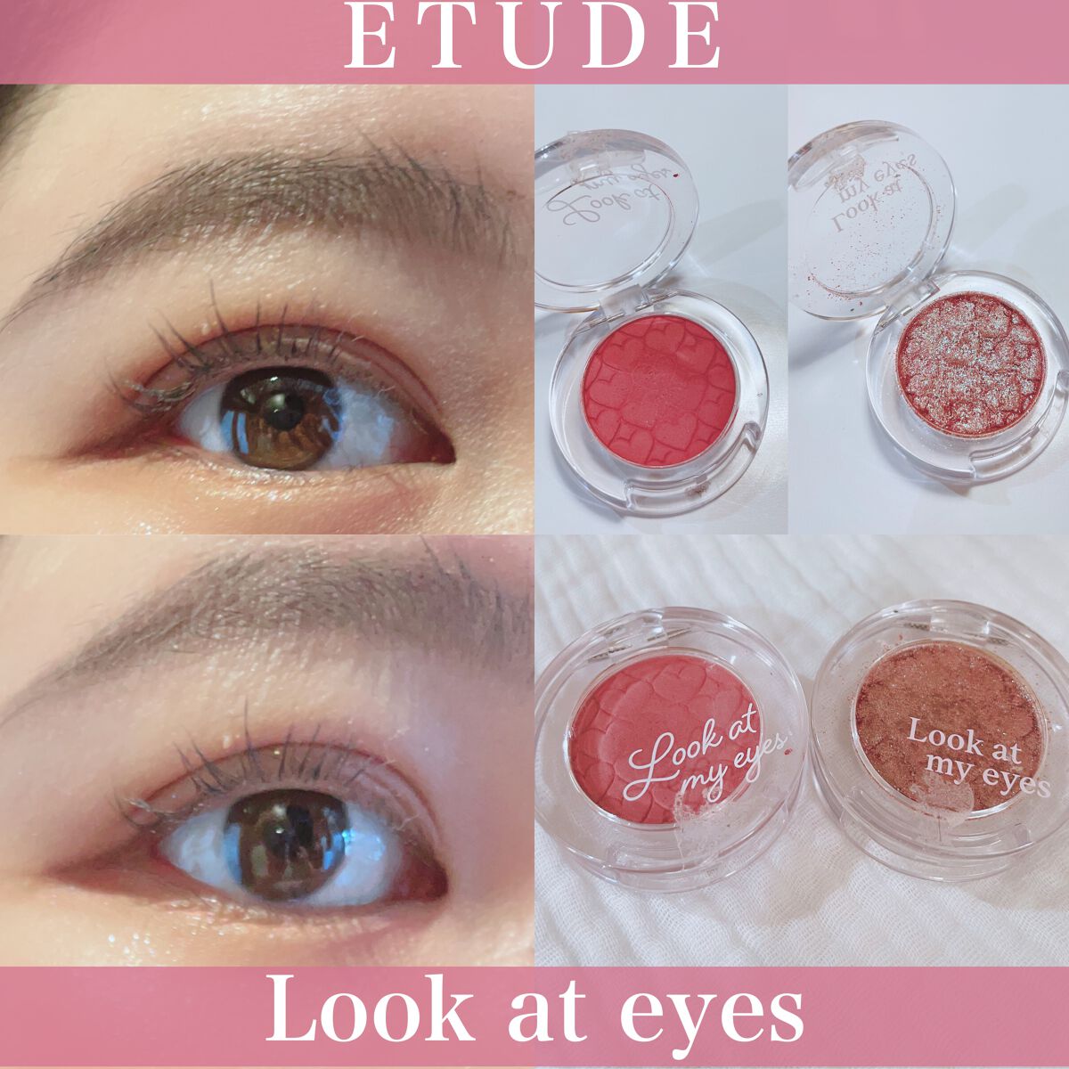 ルックアット マイアイズ/ETUDE/単色アイシャドウを使ったクチコミ（1枚目）