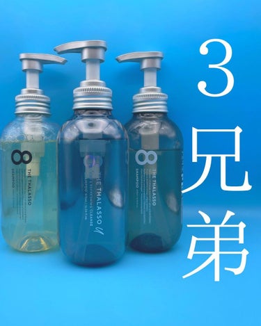 エイトザタラソ ユー CBD＆リフレッシング クレンズ 美容液シャンプー／CBD＆バランシング ダメージリペア 美容液ヘアトリートメント/エイトザタラソ/シャンプー・コンディショナーを使ったクチコミ（1枚目）