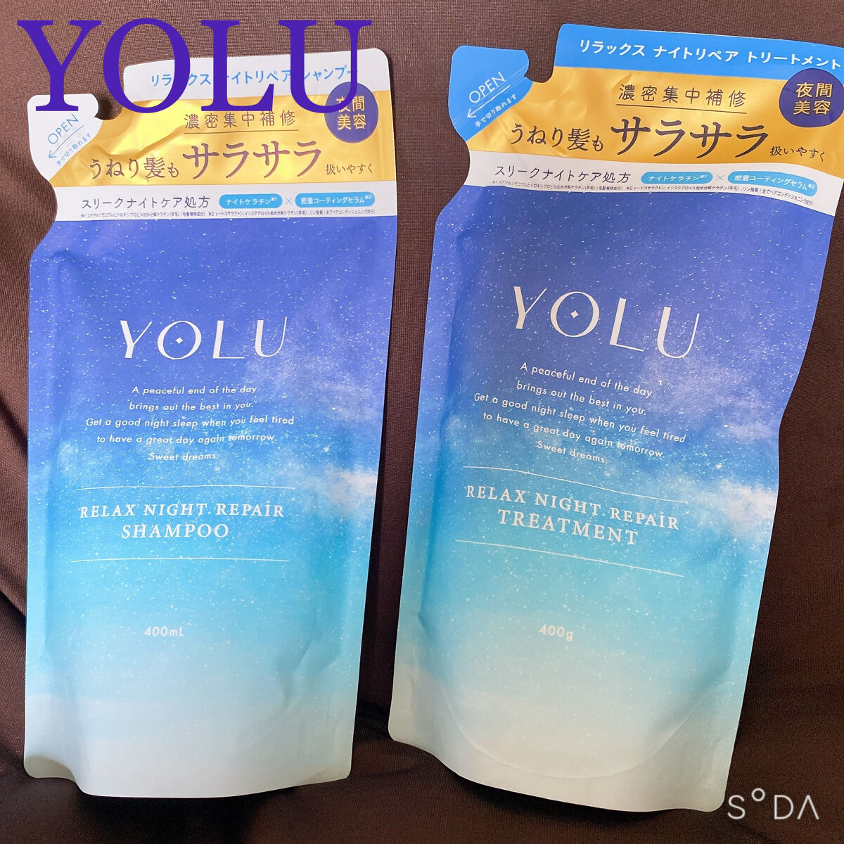 リラックスナイトリペア シャンプー／トリートメント シャンプー詰替え 400ml/YOLU/市販シャンプーを使ったクチコミ（1枚目）