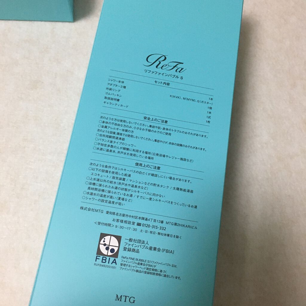 リファ ファインバブルS/ReFa/シャワーヘッドを使ったクチコミ(5枚目)