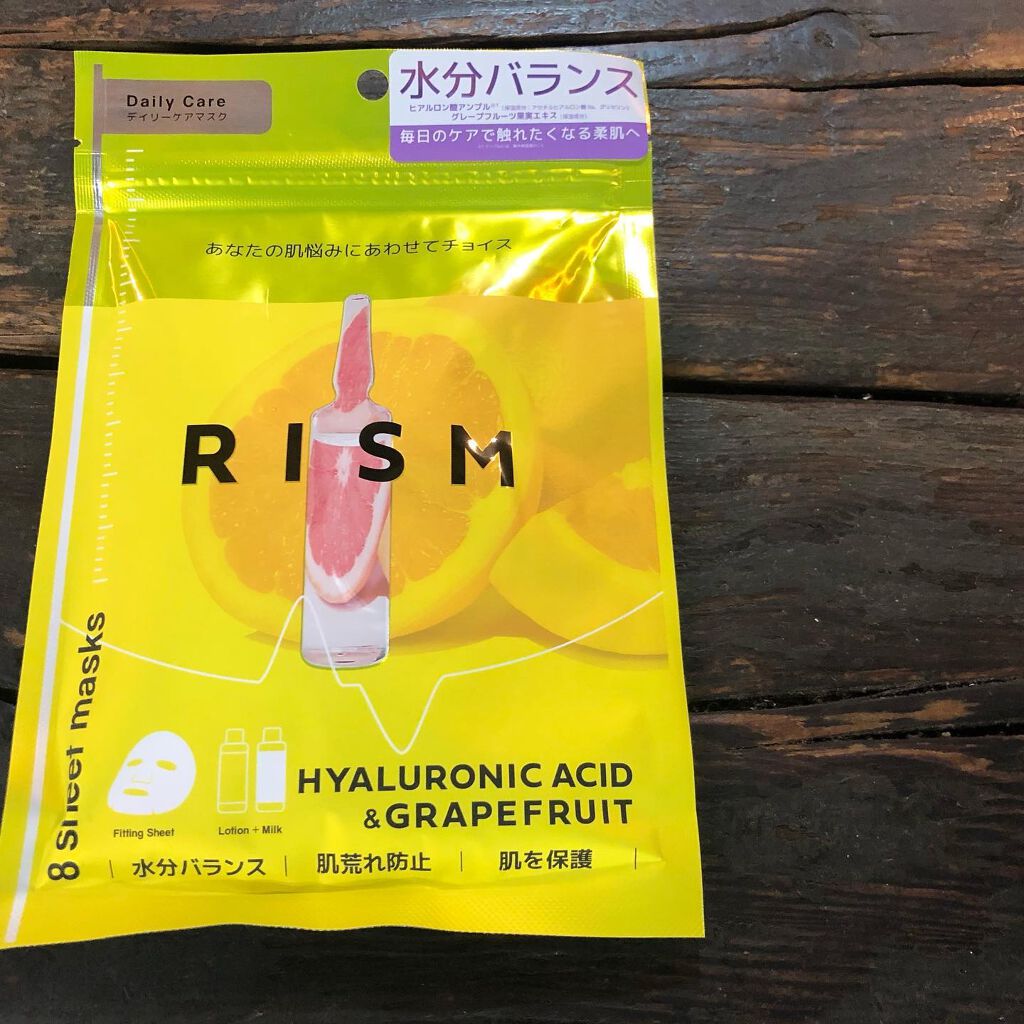 デイリーケアマスク ヒアルロン酸＆グレープフルーツ/RISM/シートマスク・パックを使ったクチコミ（2枚目）