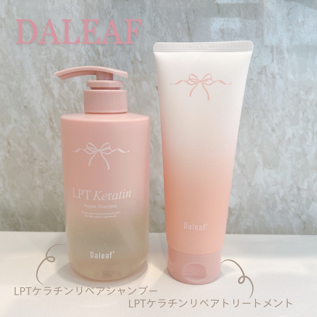 フォロバ100 mappi on LIPS 「Daleaf(ダリーフ)・LPTケラチンリペアシャンプー・LP..」(1枚目)