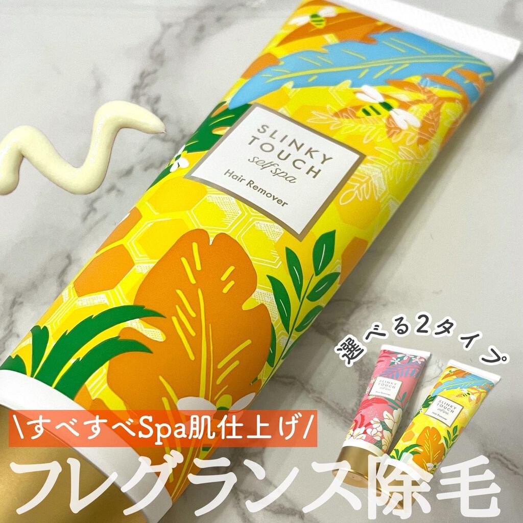 除毛クリーム ジャスミンハニー/スリンキータッチ セルフスパ/除毛クリームを使ったクチコミ(1枚目)