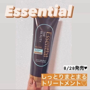 8/28新発売
Essential THE BEAUTY
髪のキメ美容プレミアムトリートメント
〈モイストリペアプレミアム〉


1週間使用してみました！

ダメージを集中補修したい方
髪のごわつきが気