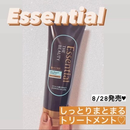 Essential THE BEAUTY 髪のキメ美容プレミアムトリートメント<エアリーリペアプレミアム>/エッセンシャル/洗い流すヘアトリートメントを使ったクチコミ(1枚目)