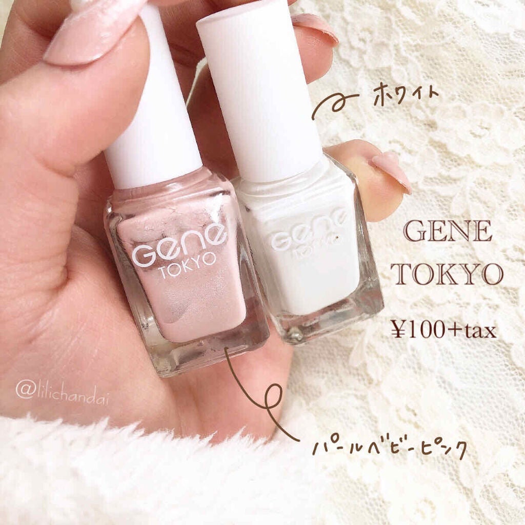 gene TOKYO ネイル/DAISO/マニキュアを使ったクチコミ(2枚目)