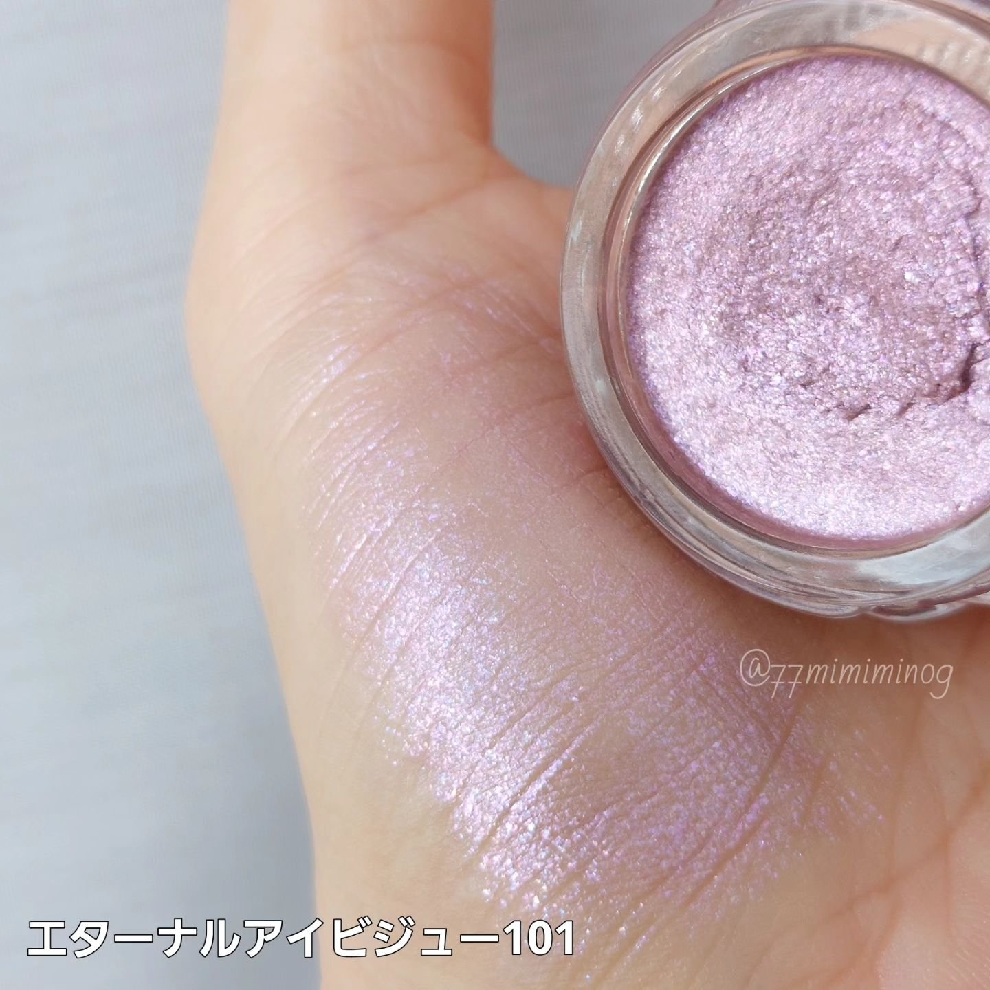 ジルスチュアート　エターナル アイビジュー 101 moonstone mirage(限定)/JILL STUART/ジェル・クリームアイシャドウを使ったクチコミ（2枚目）