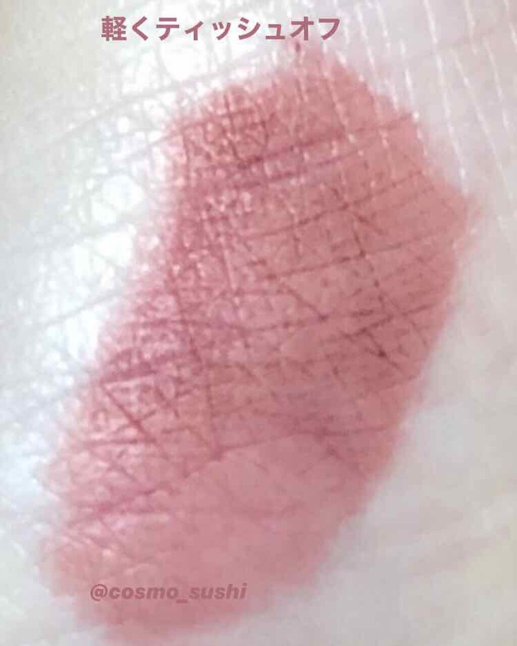 ゼロベルベットティント/rom&nd/リップティントを使ったクチコミ（2枚目）