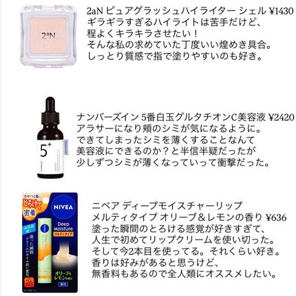 リアルクローズシャドウ/excel/アイシャドウパレットを使ったクチコミ(2枚目)