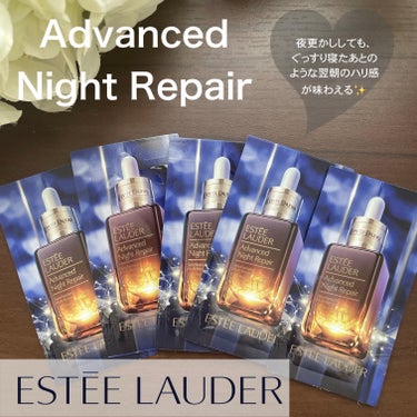 アドバンス ナイト リペア SMR コンプレックス/ESTEE LAUDER/美容液を使ったクチコミ（1枚目）