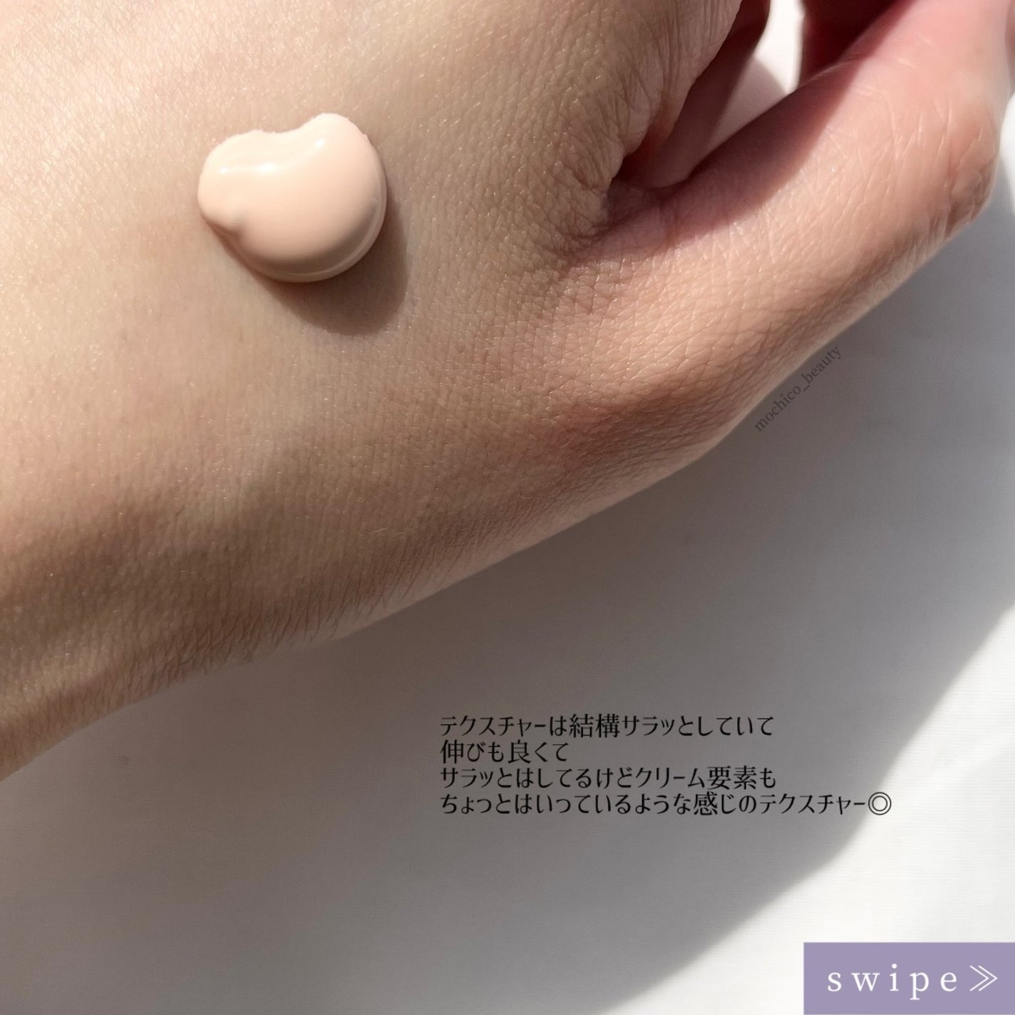 TONE-UP SUNCREAM/大熊製薬/化粧下地を使ったクチコミ(5枚目)