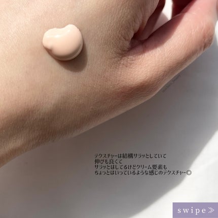 TONE-UP SUNCREAM/大熊製薬/化粧下地を使ったクチコミ(5枚目)